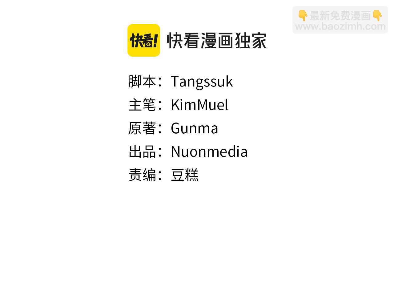 第81话 神兽宠物(1/4)-第81话