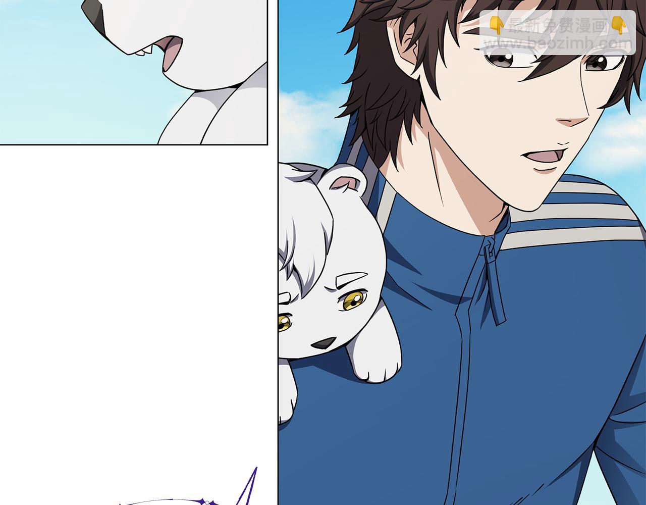 第81话 神兽宠物(1/4)-第81话