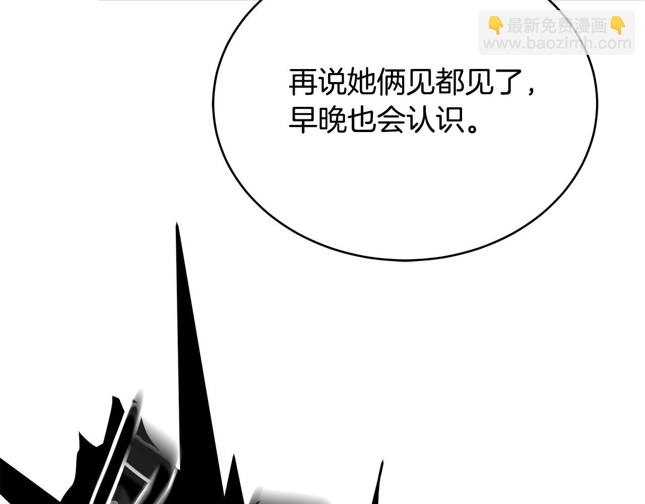 第81话 神兽宠物(1/4)-第81话