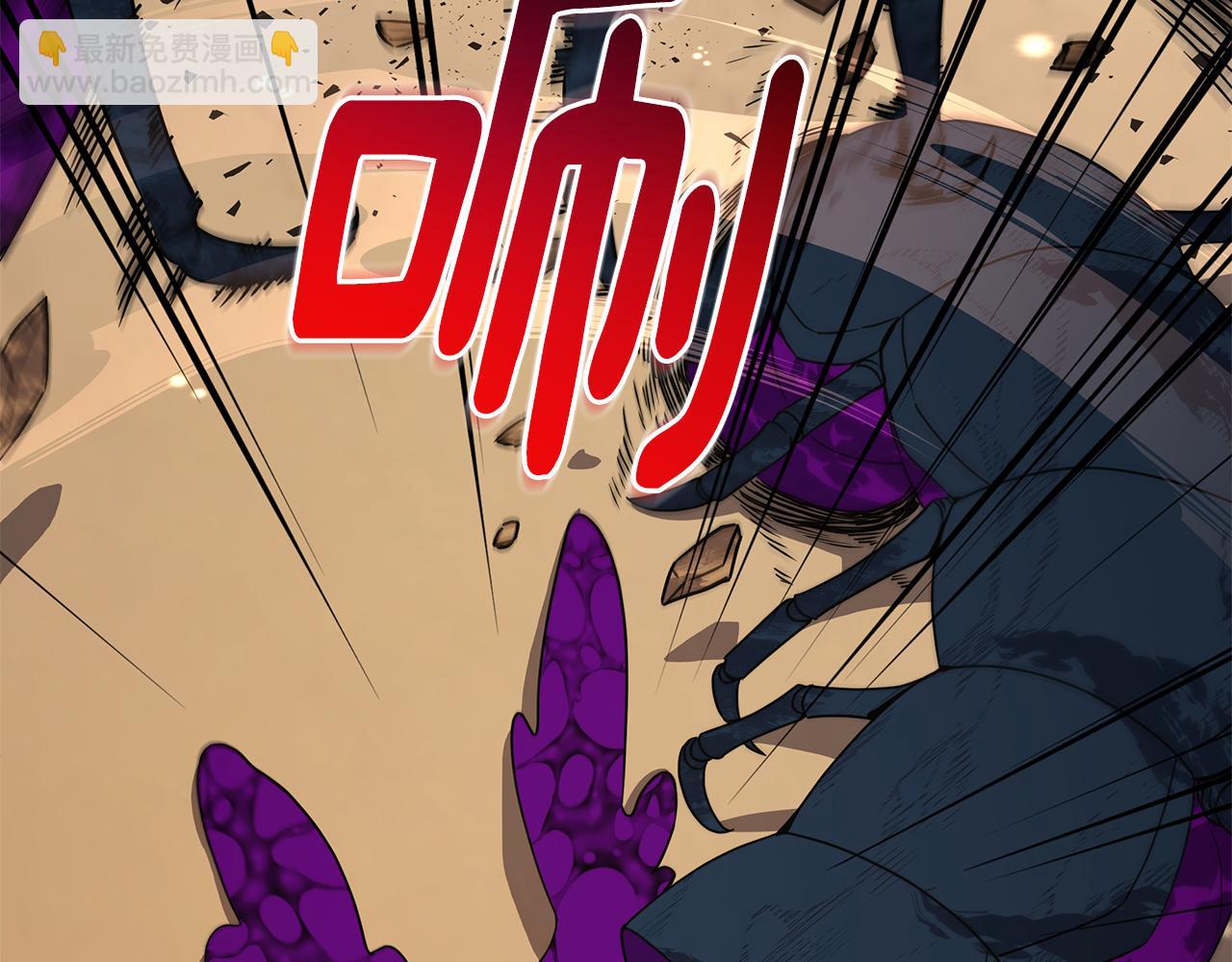 第81话 神兽宠物(1/4)-第81话