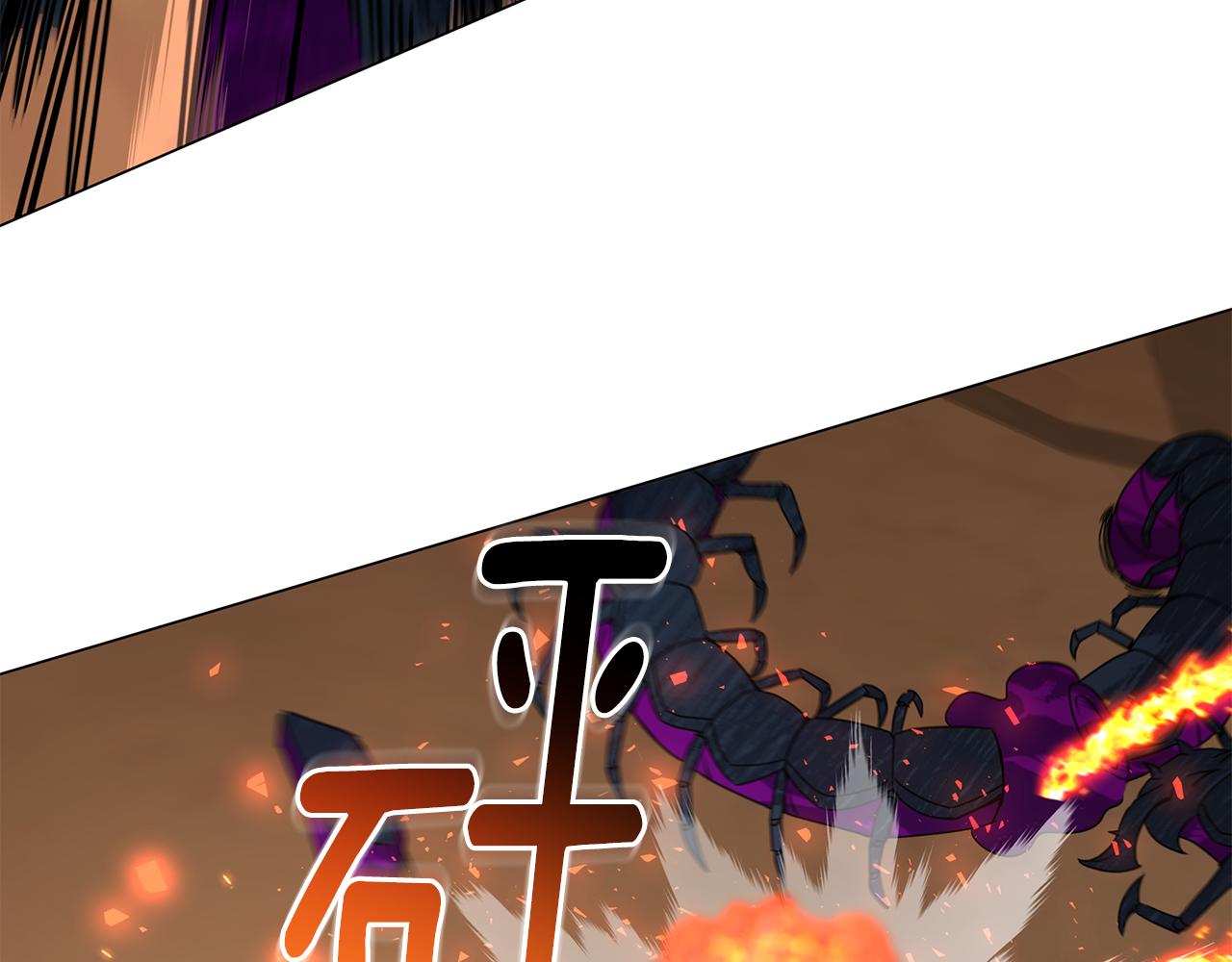 第81话 神兽宠物(1/4)-第81话