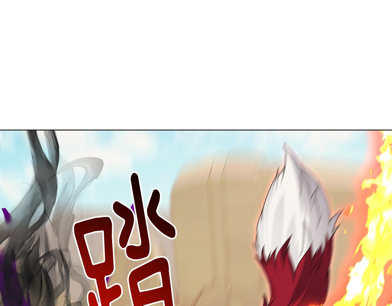 第81话 神兽宠物(1/4)-第81话