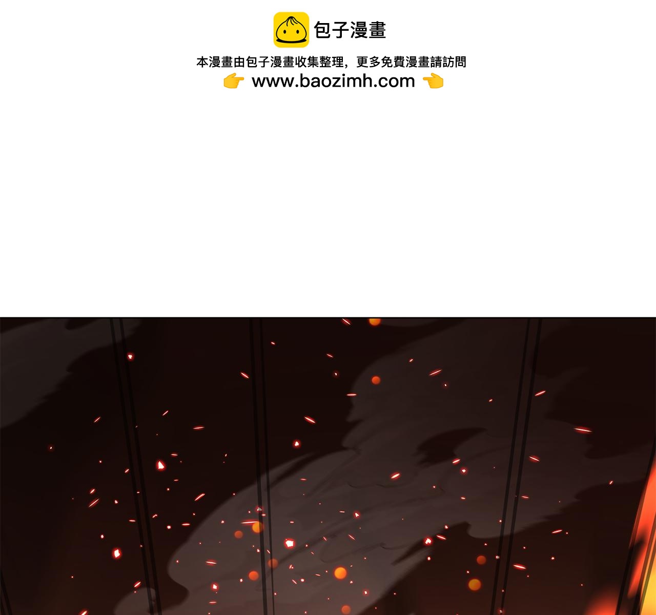 我兒子太強了！ - 第81話 神獸寵物(1/4) - 4