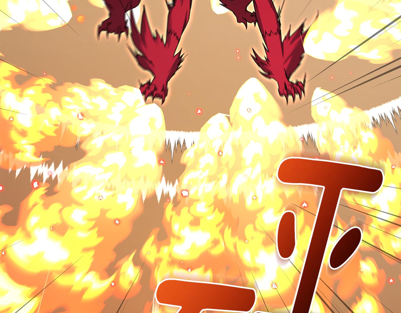 第81话 神兽宠物(1/4)-第81话