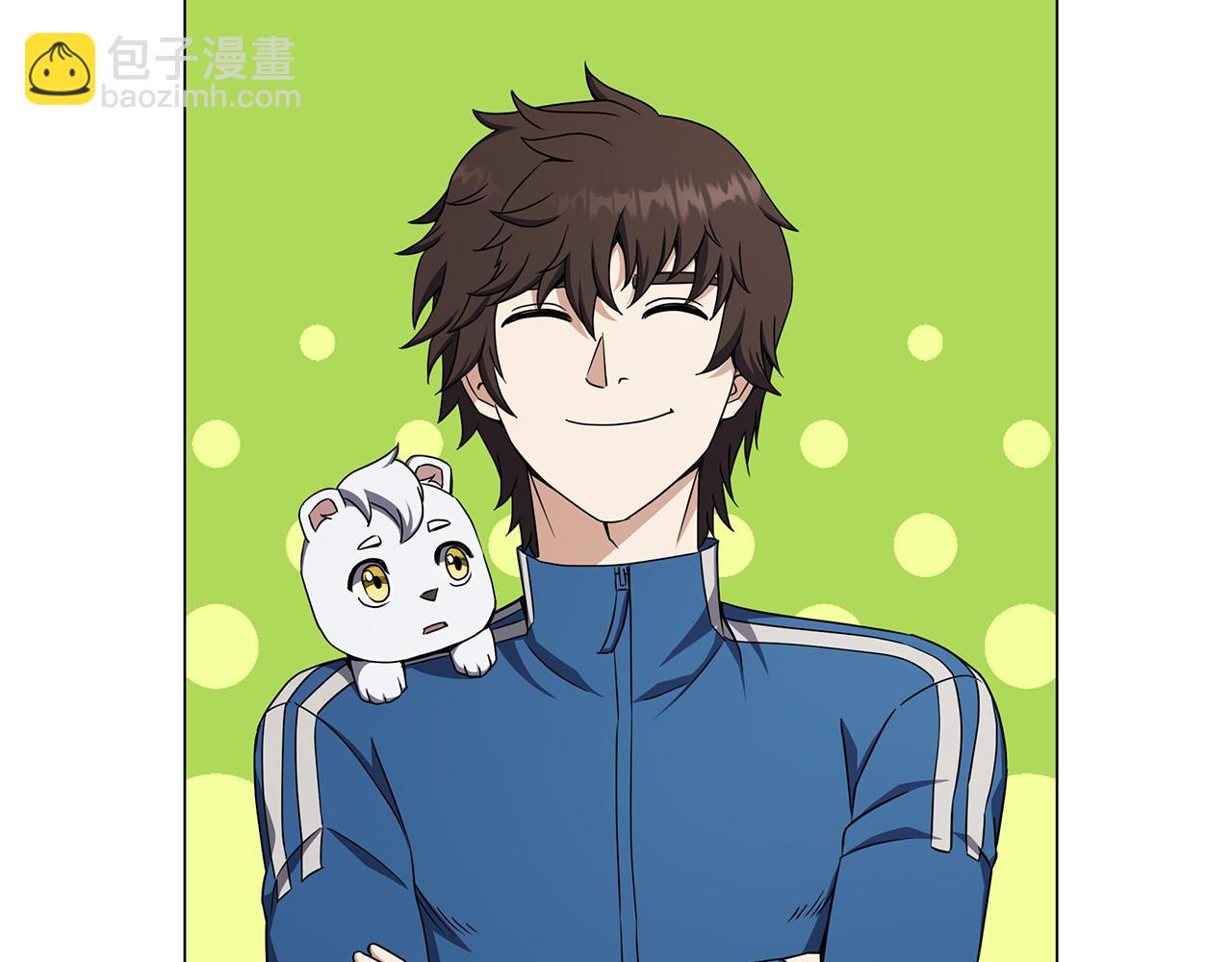 第81话 神兽宠物(1/4)-第81话