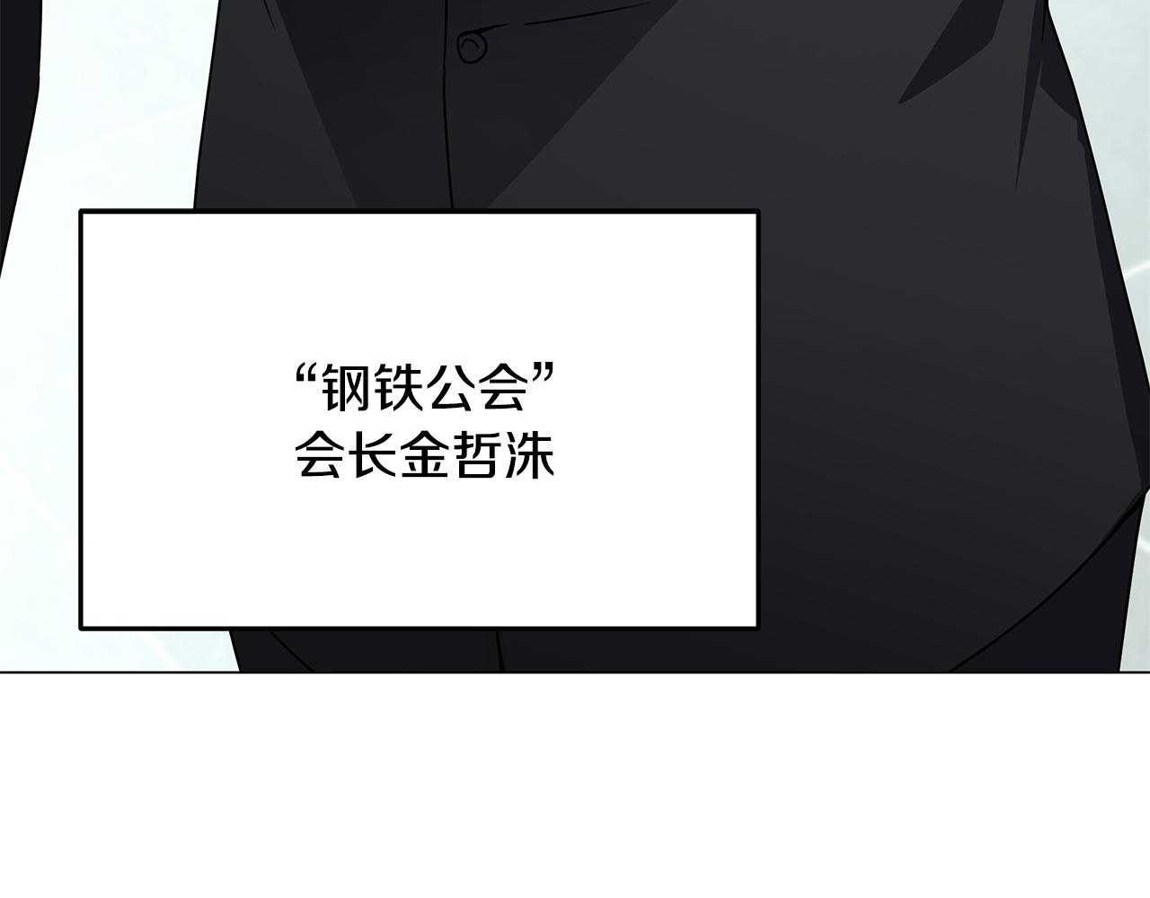 第83话 大战在即(1/4)-第83话