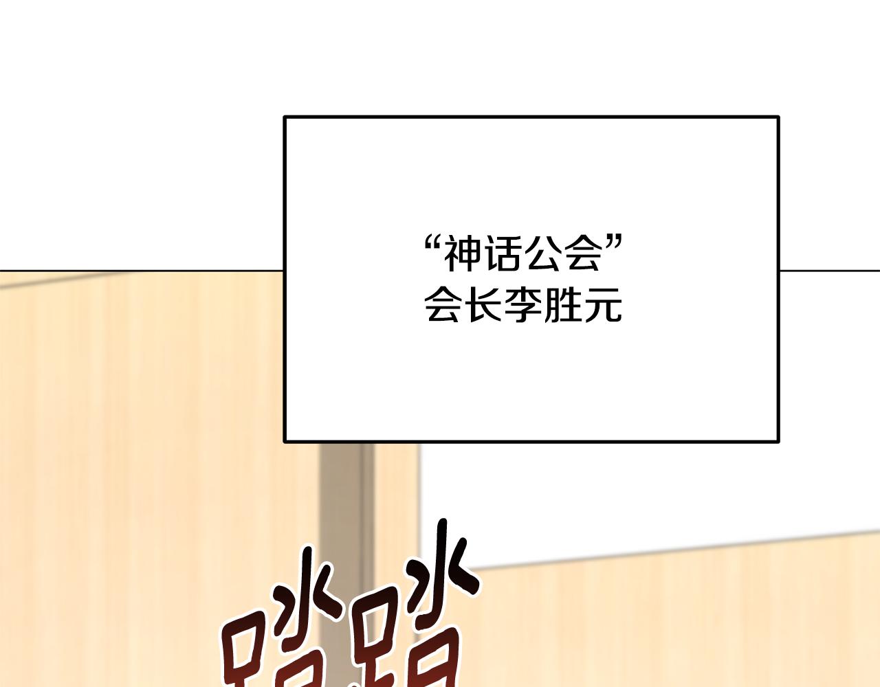 第83话 大战在即(1/4)-第83话