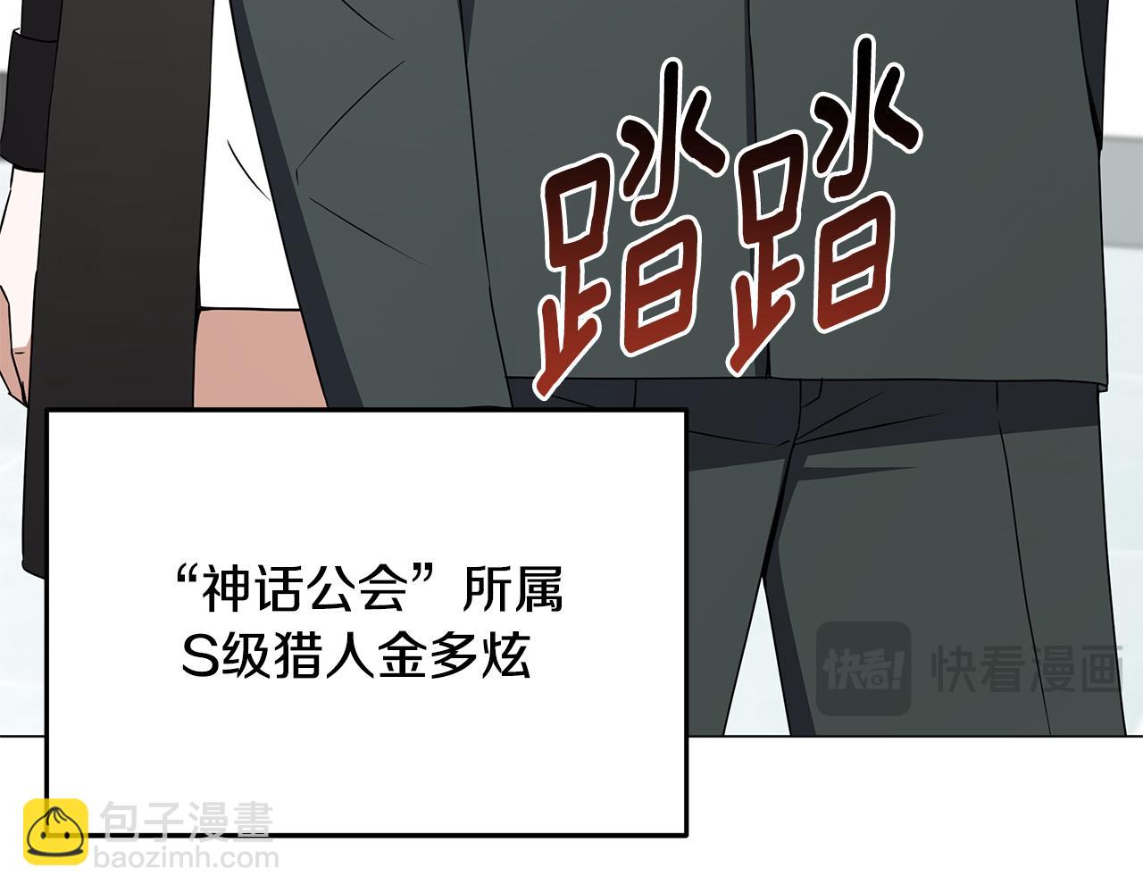 第83话 大战在即(1/4)-第83话