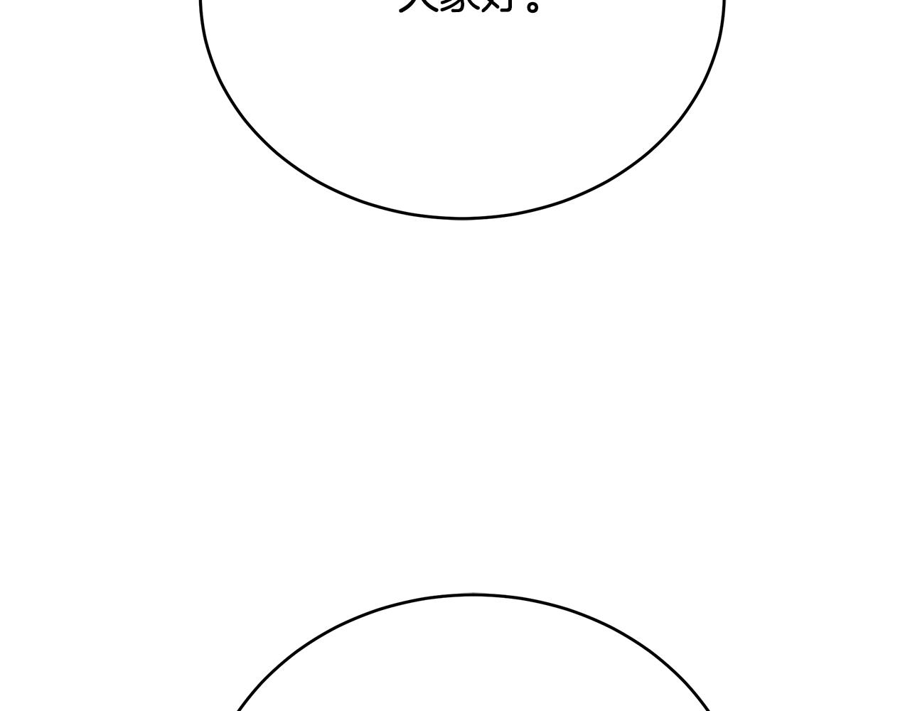 第83话 大战在即(1/4)-第83话