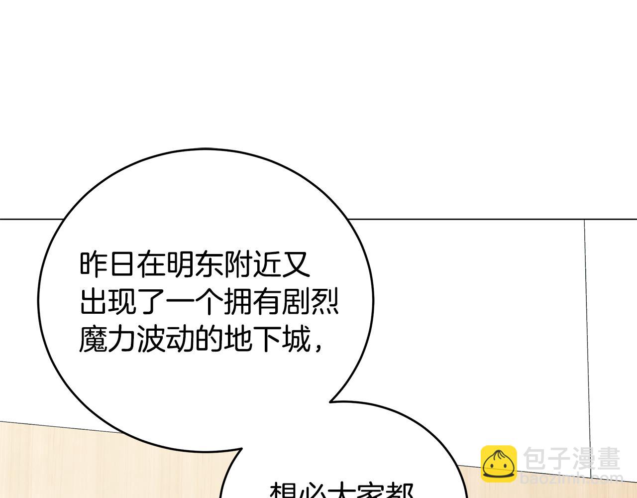 第83话 大战在即(1/4)-第83话