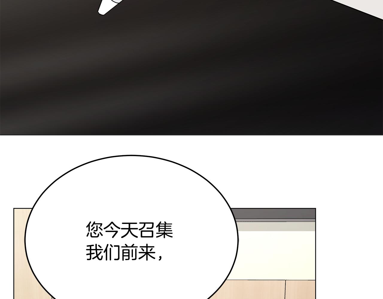 第83话 大战在即(1/4)-第83话