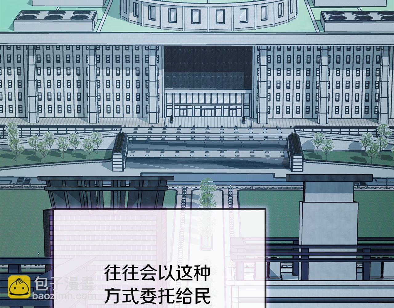 第83话 大战在即(1/4)-第83话