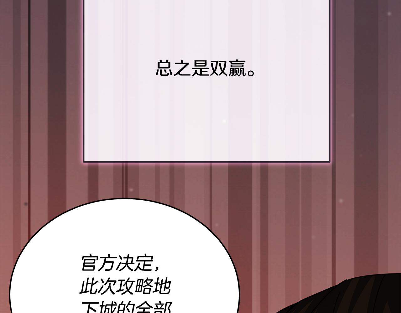 第83话 大战在即(1/4)-第83话