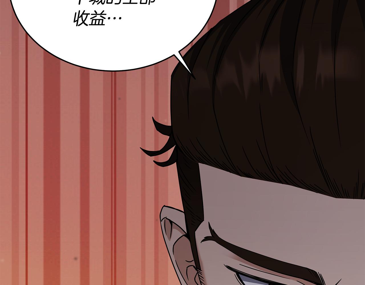 第83话 大战在即(1/4)-第83话