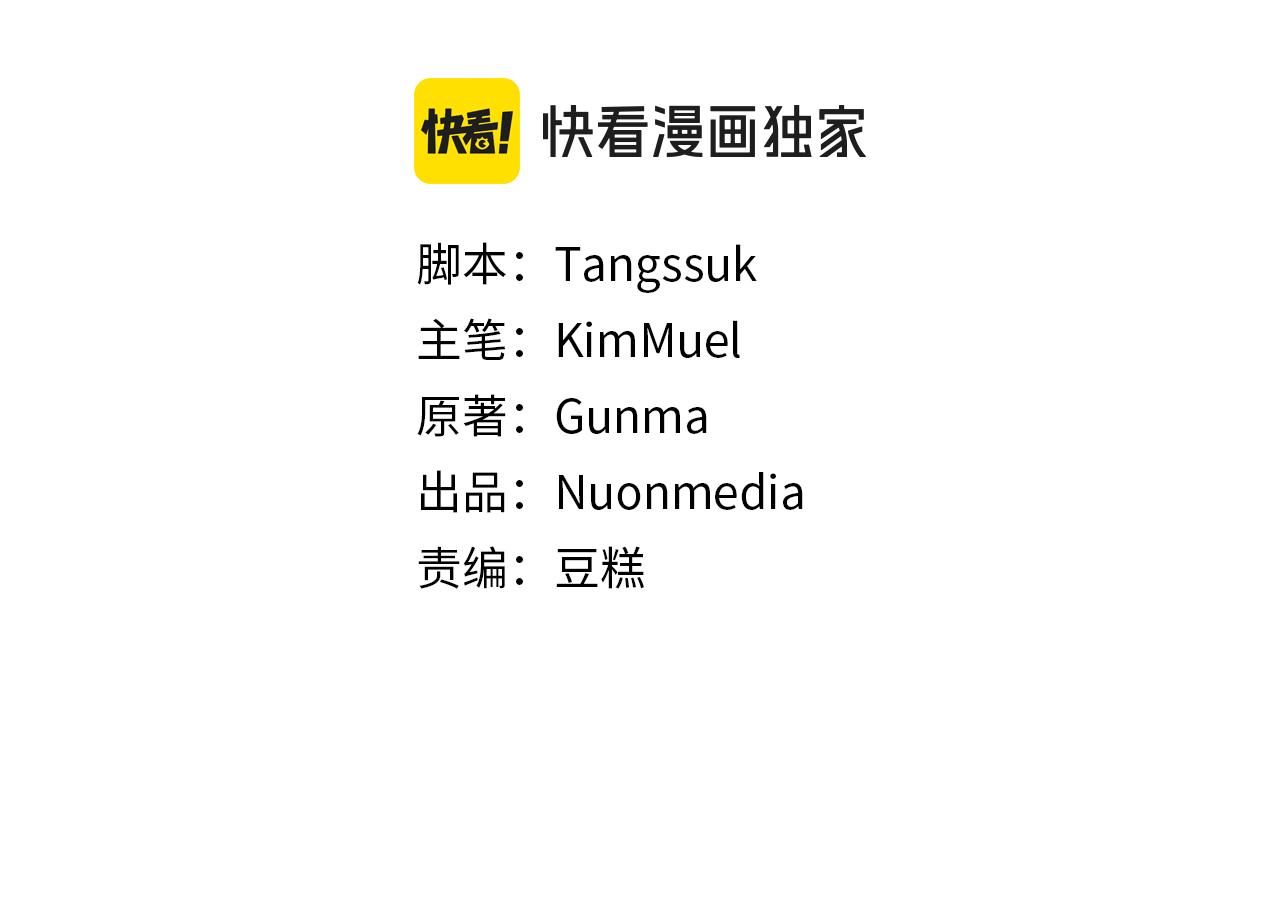 第85话 陷入绝境(1/4)-第85话