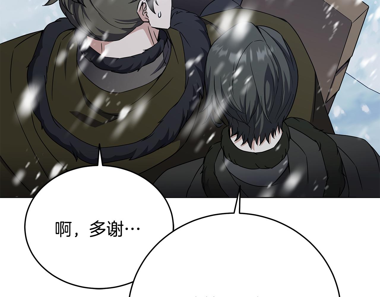 第85话 陷入绝境(1/4)-第85话