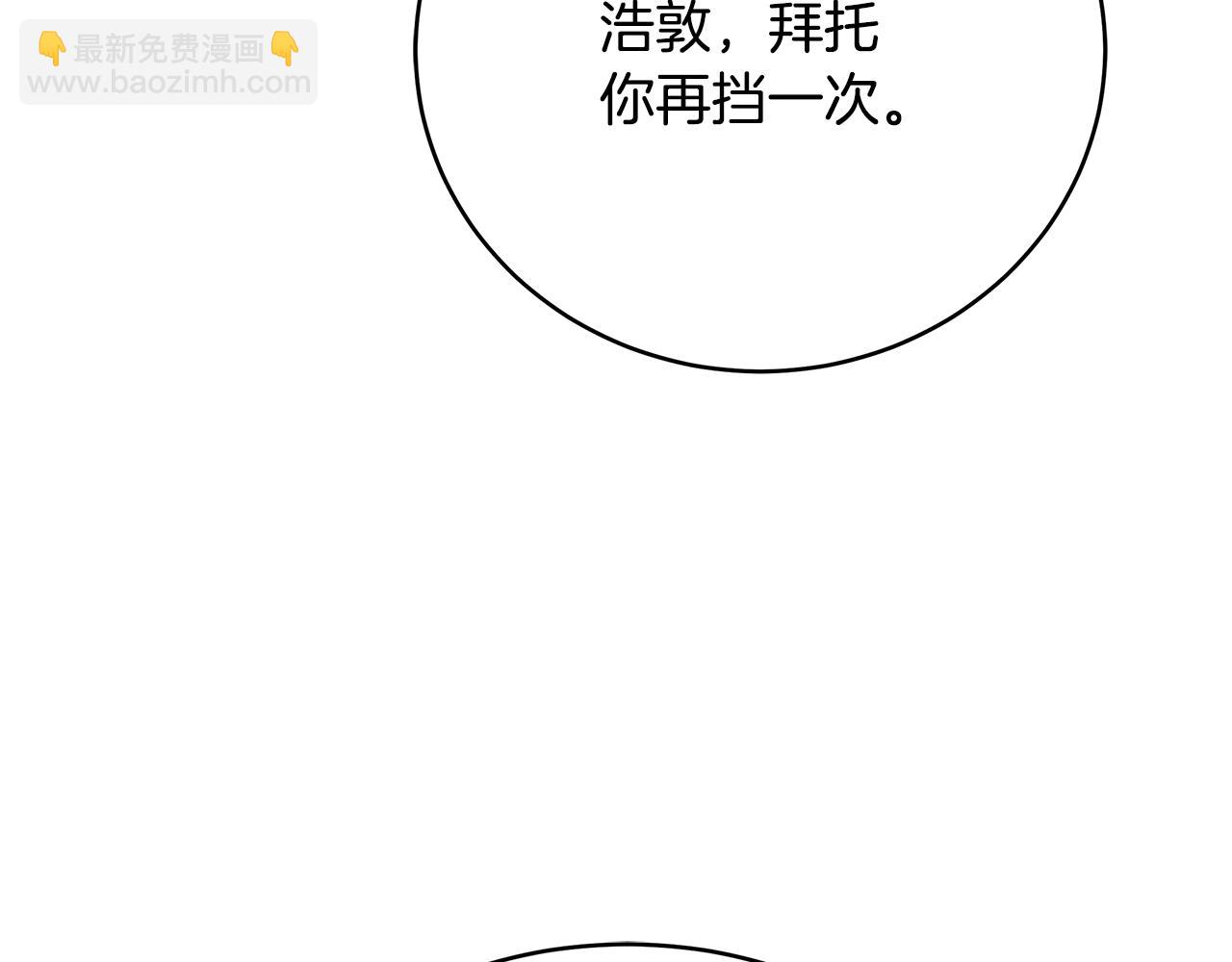 第85话 陷入绝境(1/4)-第85话