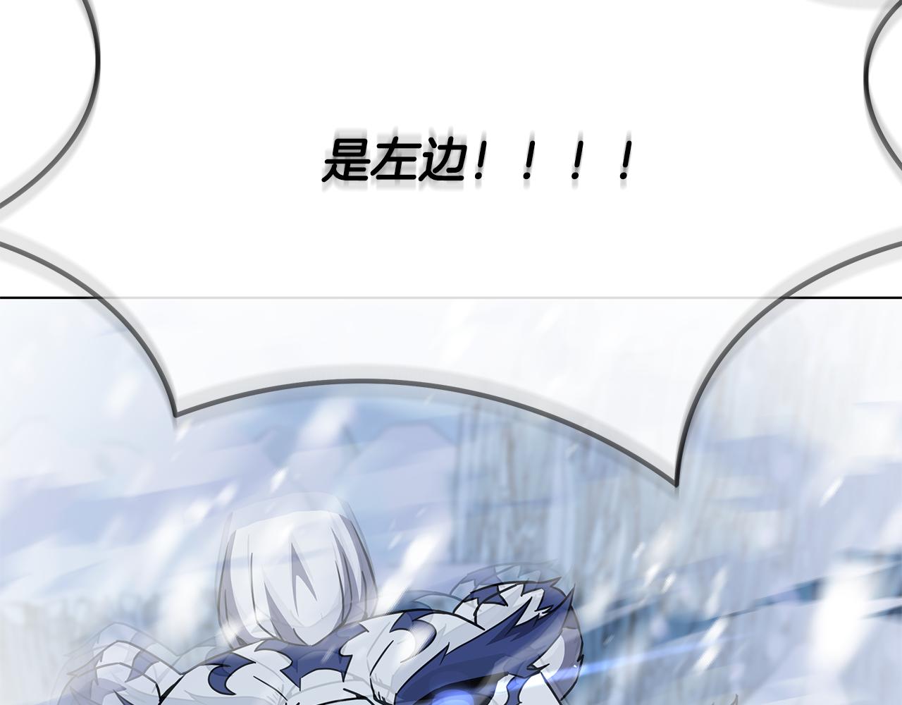 第85话 陷入绝境(1/4)-第85话