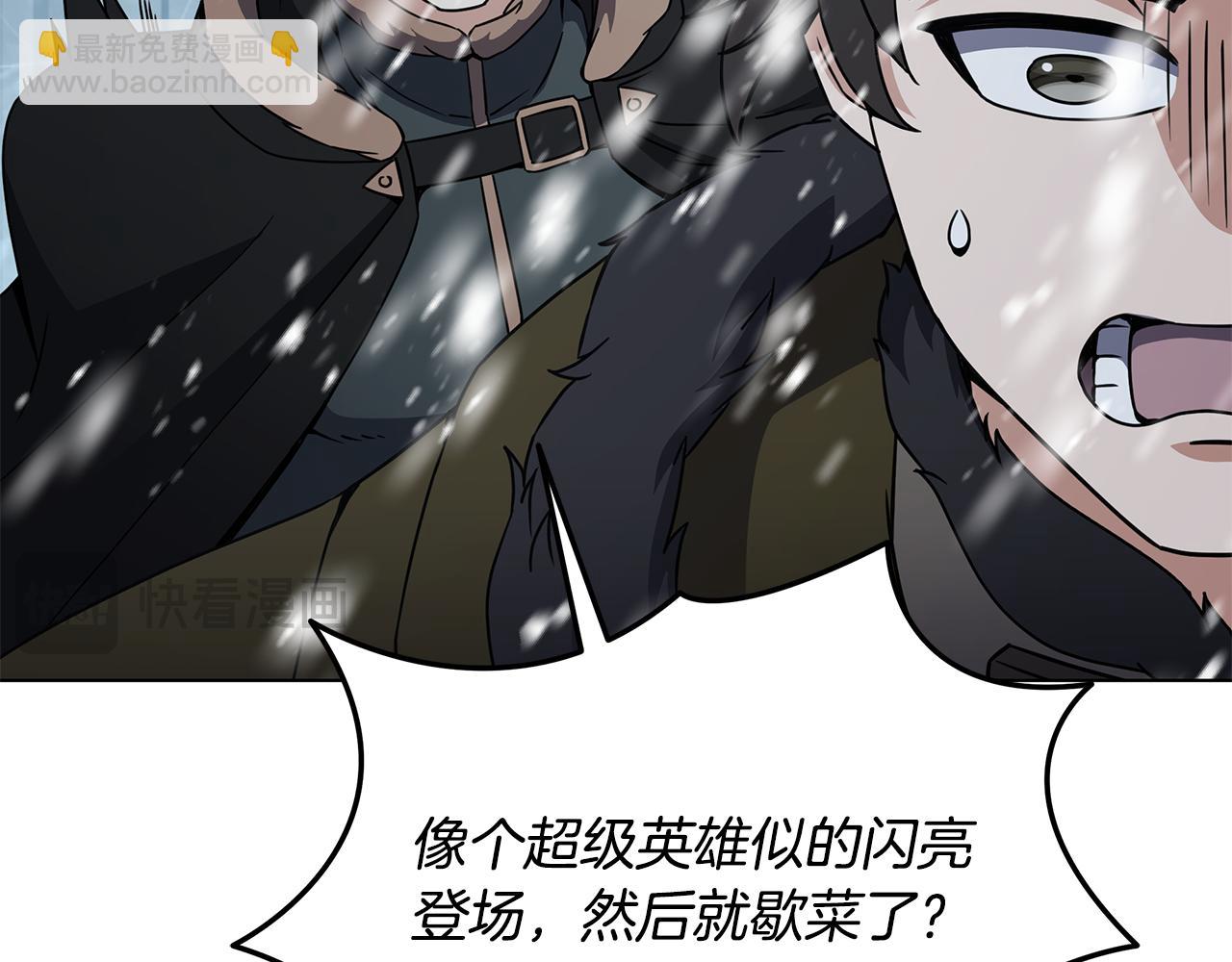 第87话 决死一战(1/5)-第87话