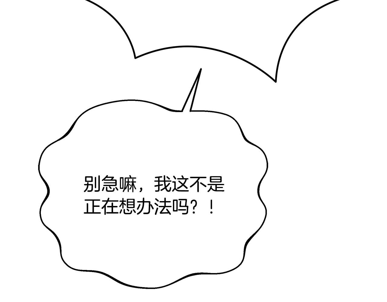 第87话 决死一战(1/5)-第87话