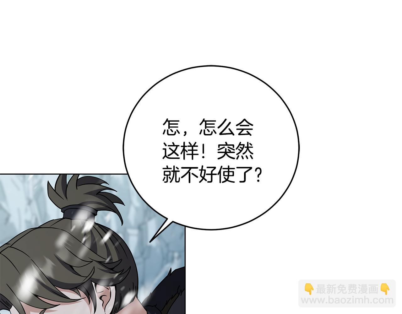 第87话 决死一战(1/5)-第87话