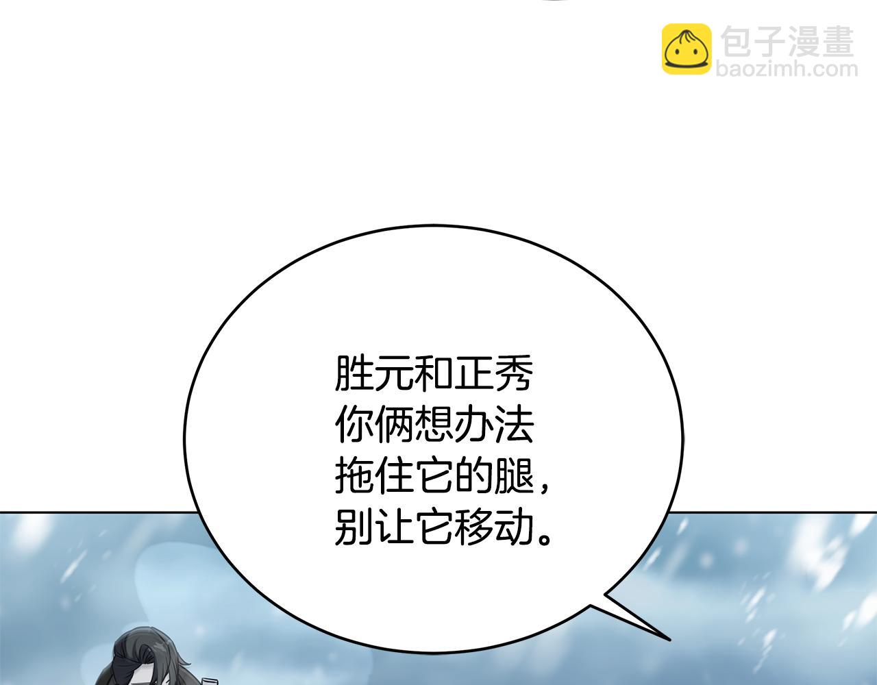 第87话 决死一战(1/5)-第87话