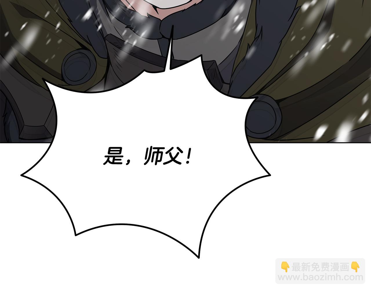 第87话 决死一战(1/5)-第87话