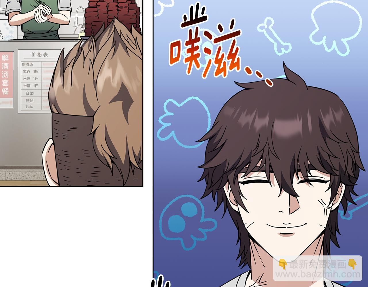 第89话 异国挑战(1/4)-第89话