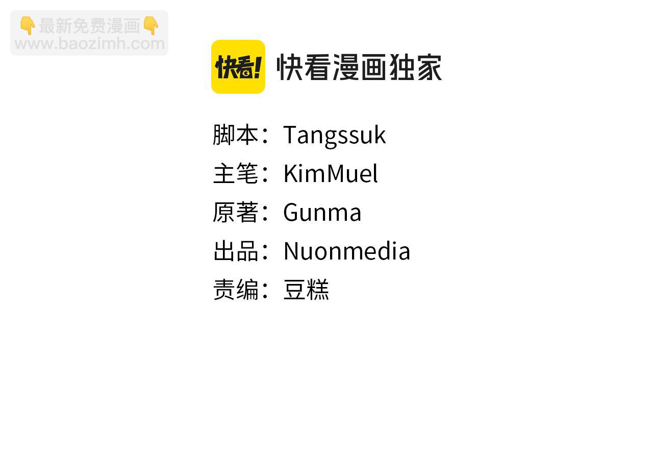 第89话 异国挑战(1/4)-第89话