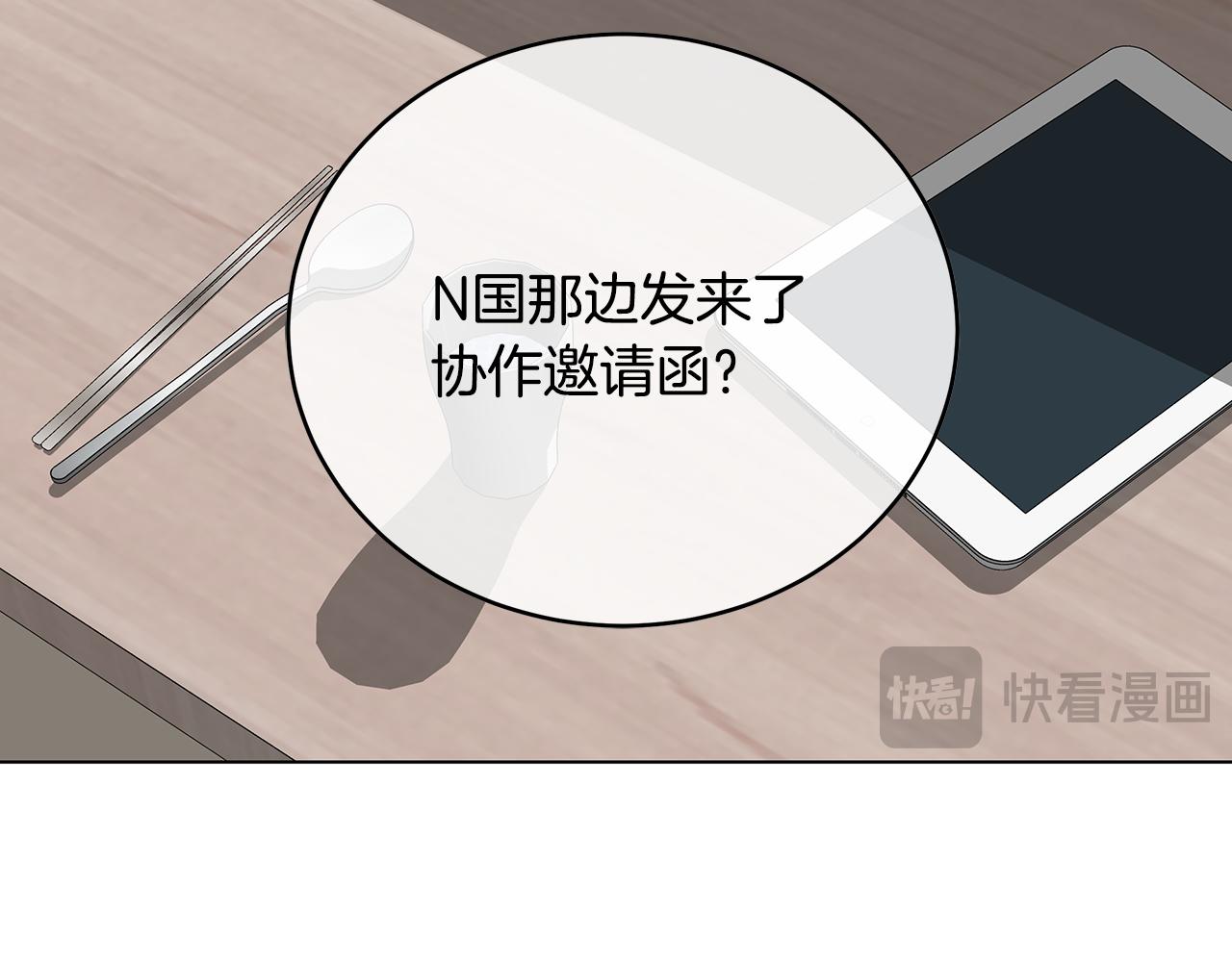 第89话 异国挑战(1/4)-第89话