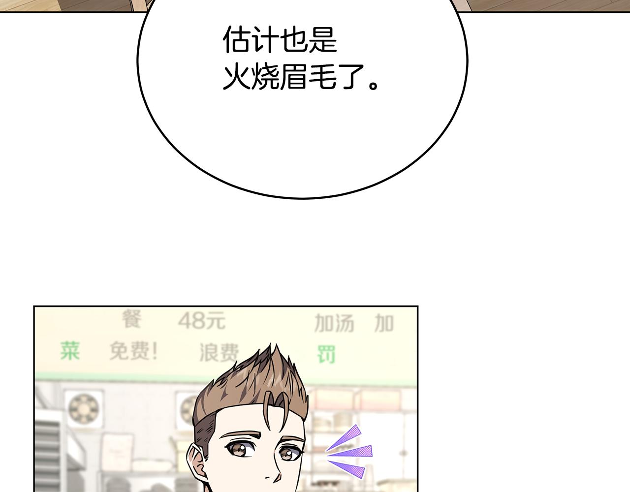 第89话 异国挑战(1/4)-第89话