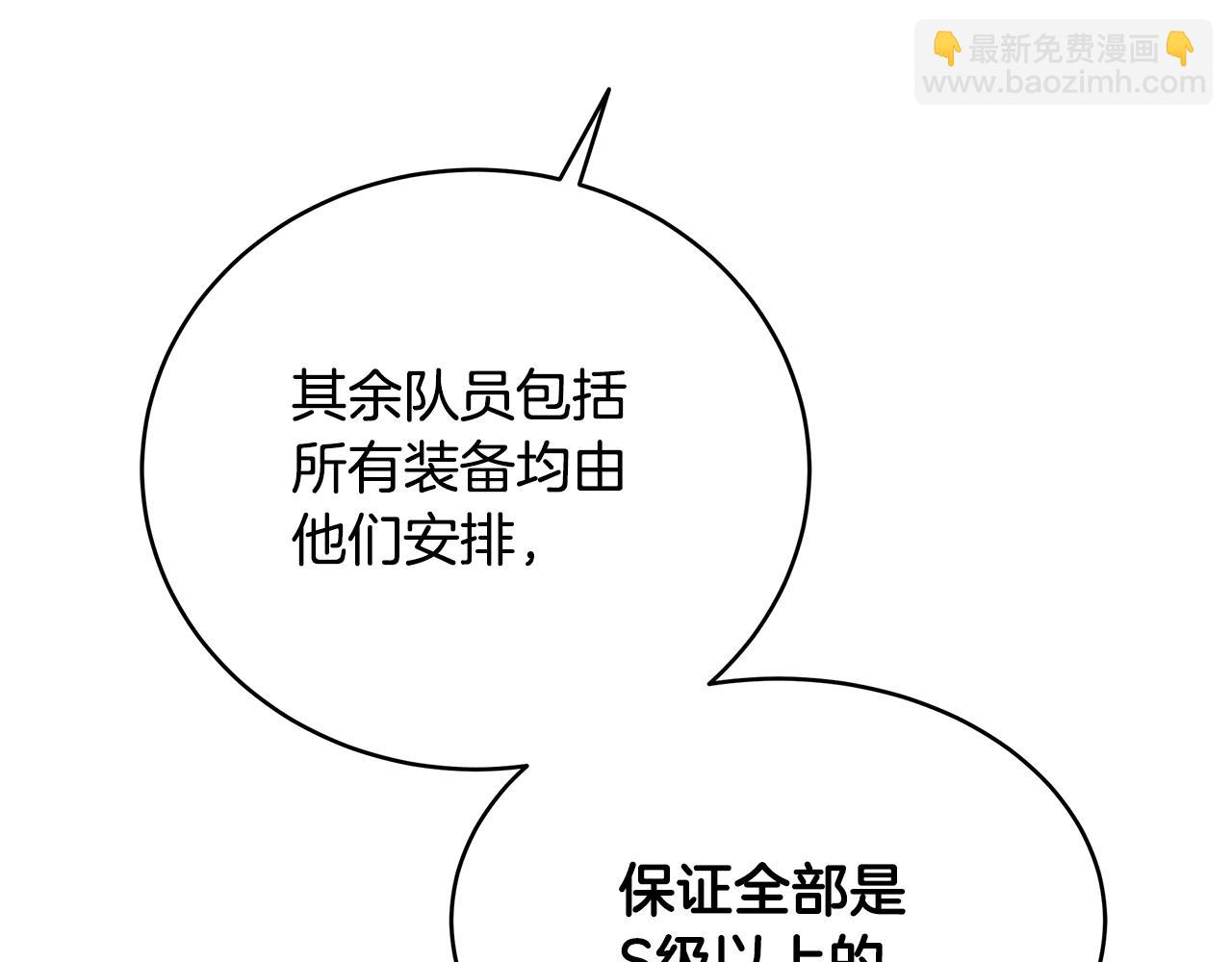 第89话 异国挑战(1/4)-第89话