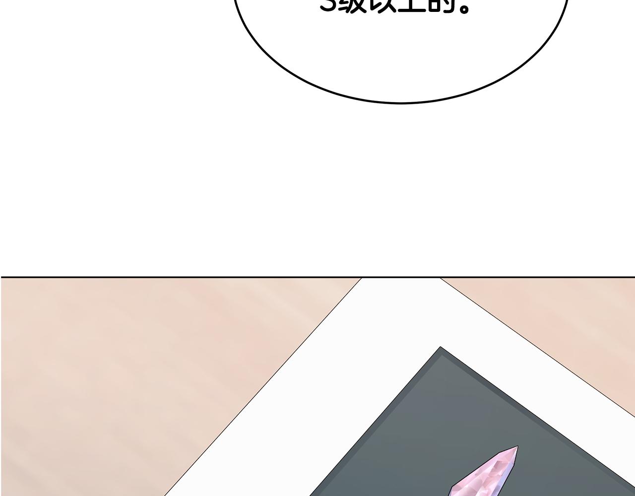 第89话 异国挑战(1/4)-第89话