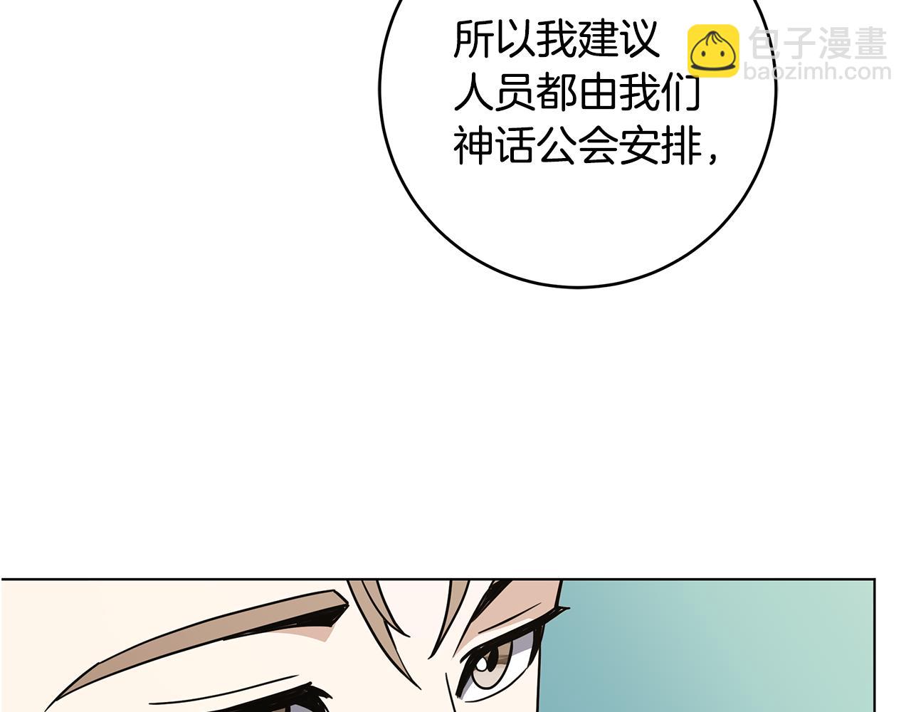 第89话 异国挑战(1/4)-第89话