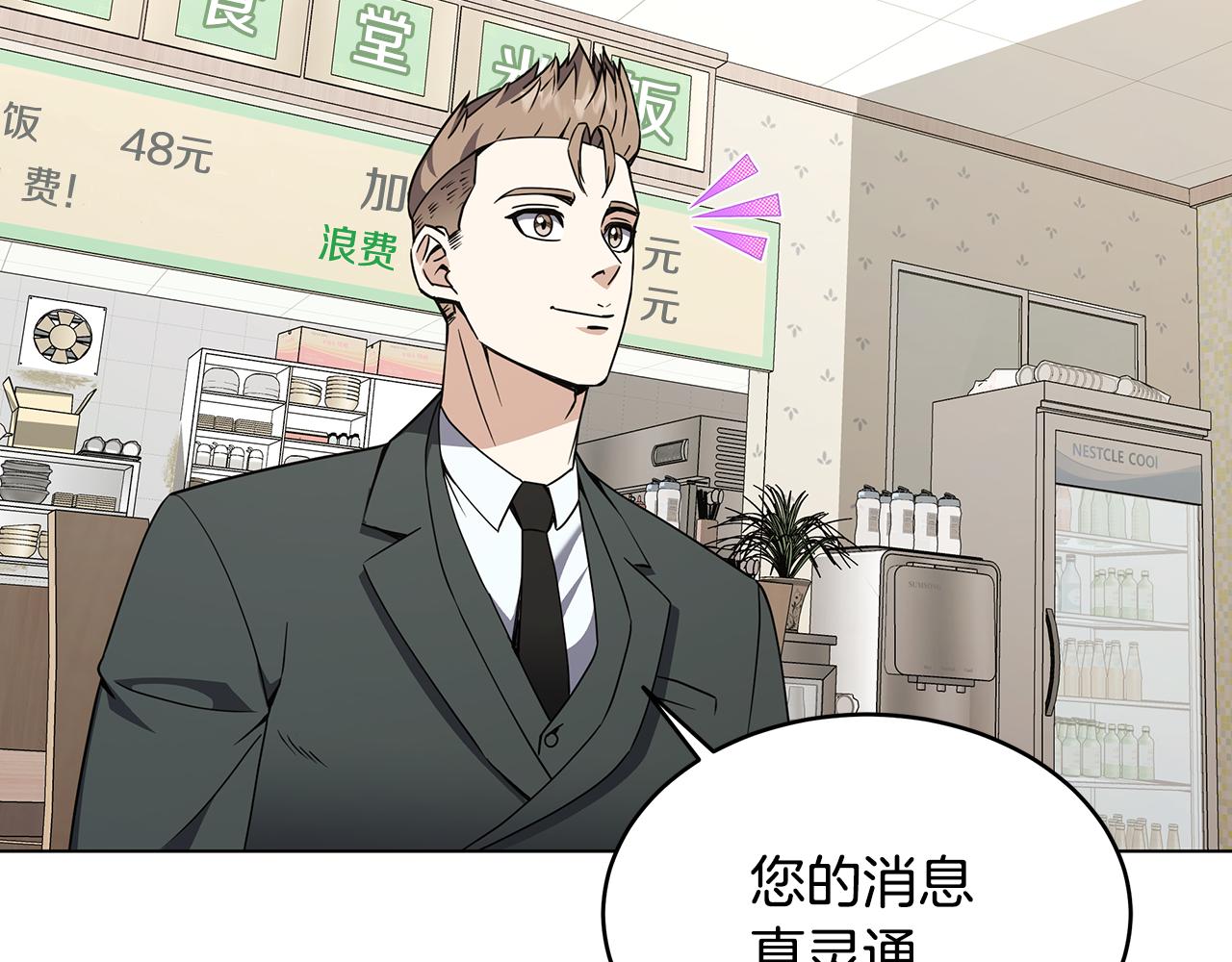 第89话 异国挑战(1/4)-第89话