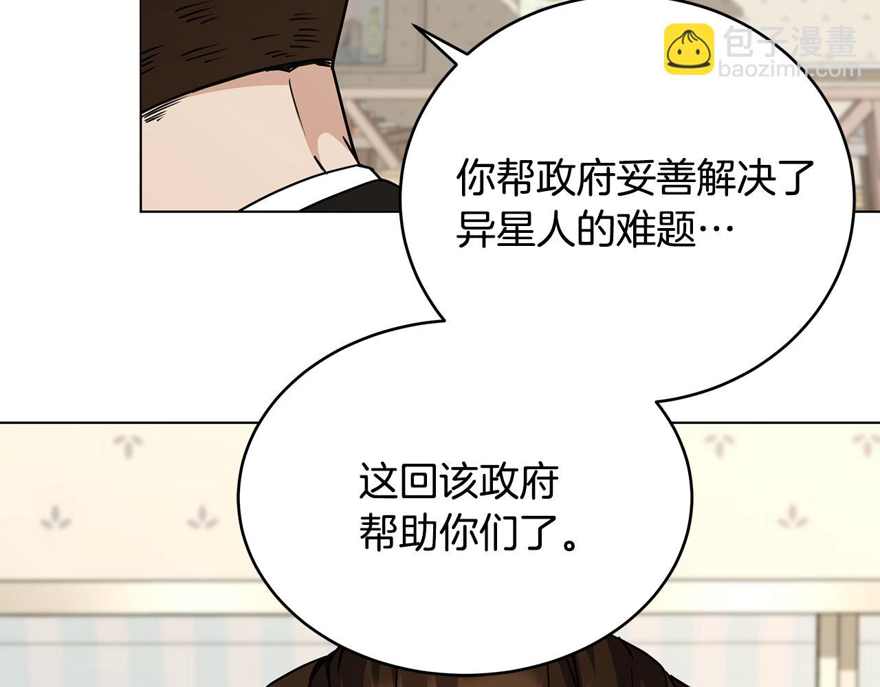 第89话 异国挑战(1/4)-第89话