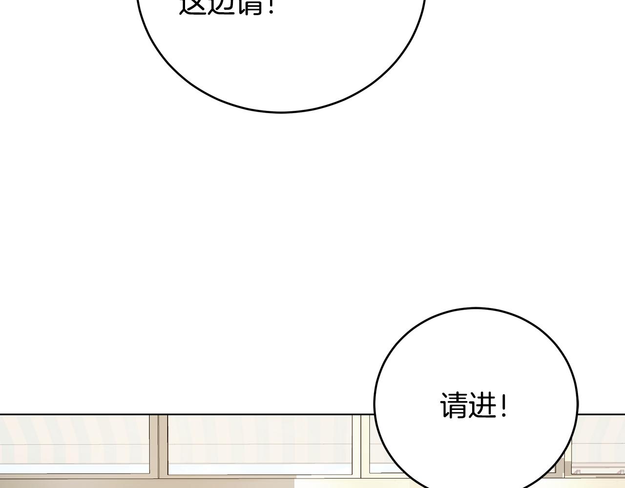 第89话 异国挑战(1/4)-第89话