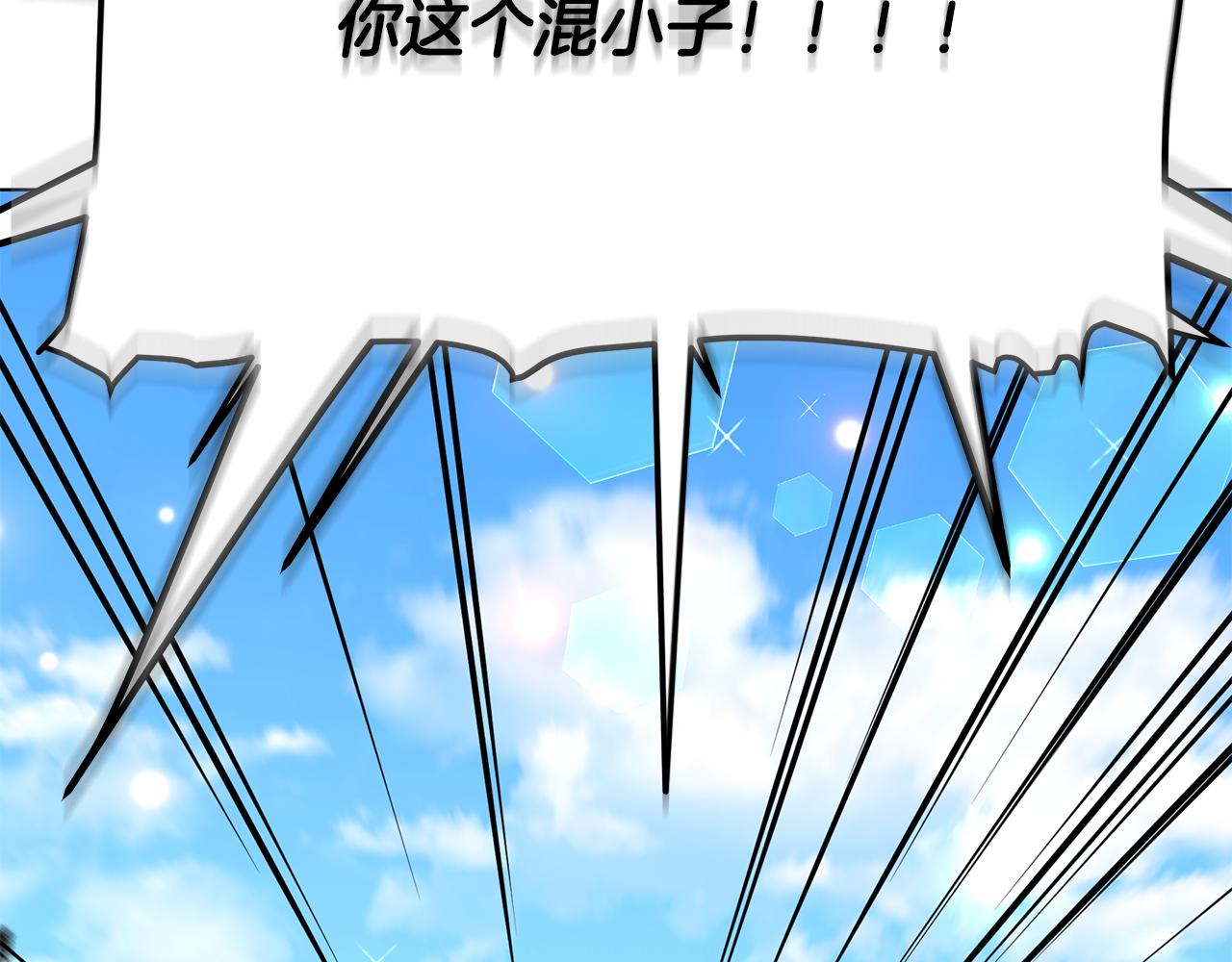 第97话 炙手可热(1/4)-第97话