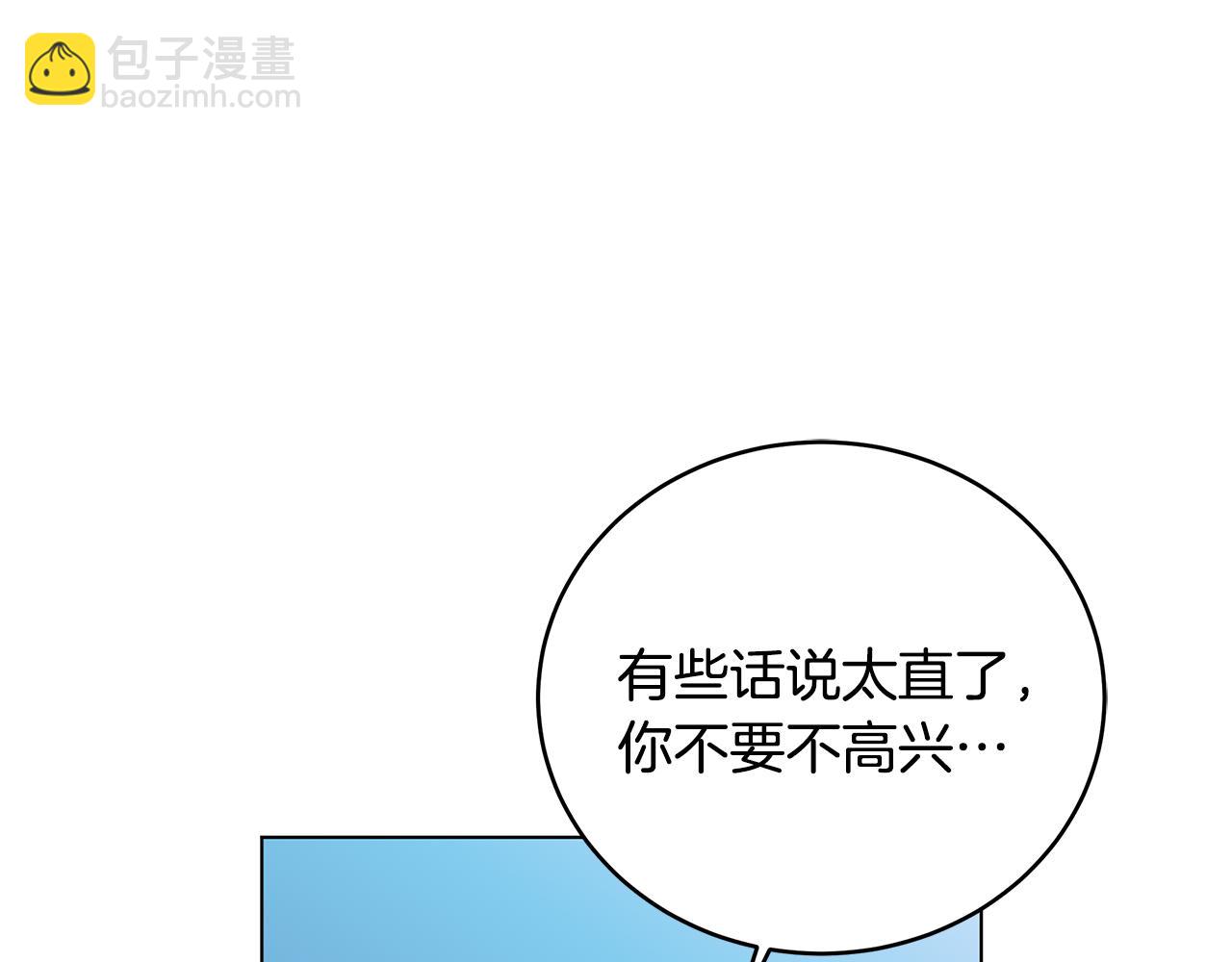 第97话 炙手可热(1/4)-第97话