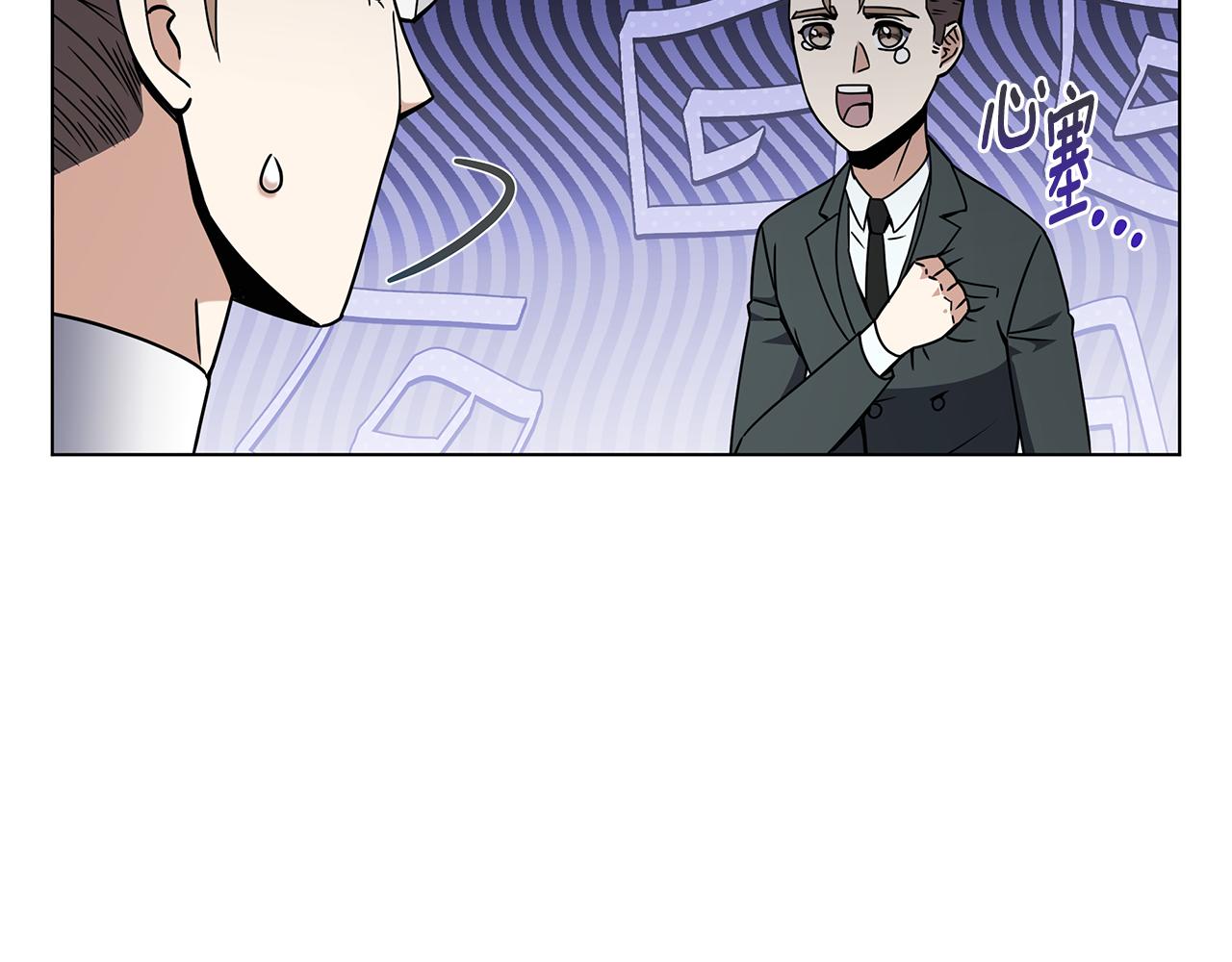 第97话 炙手可热(1/4)-第97话