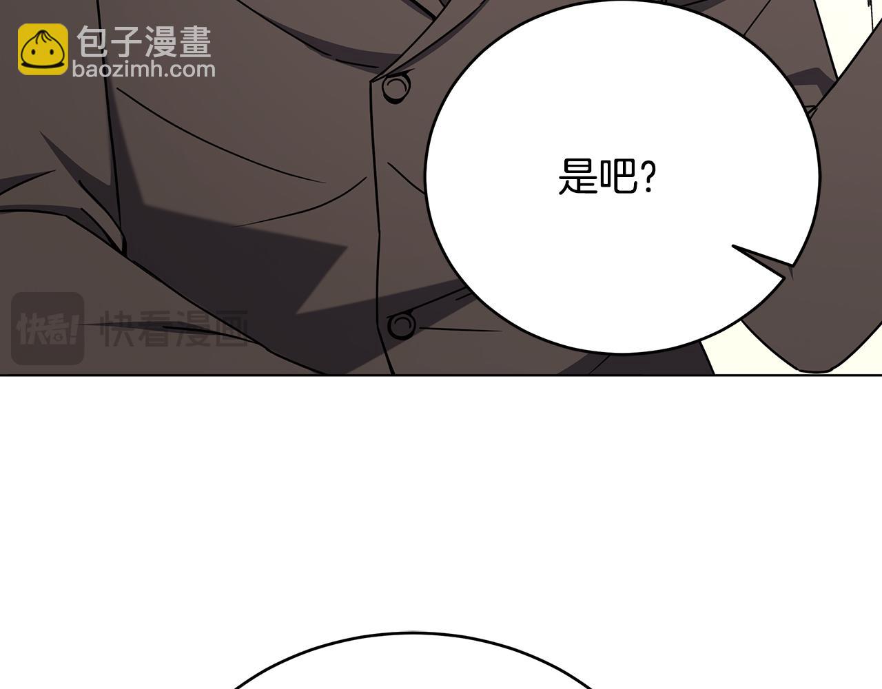 第97话 炙手可热(1/4)-第97话