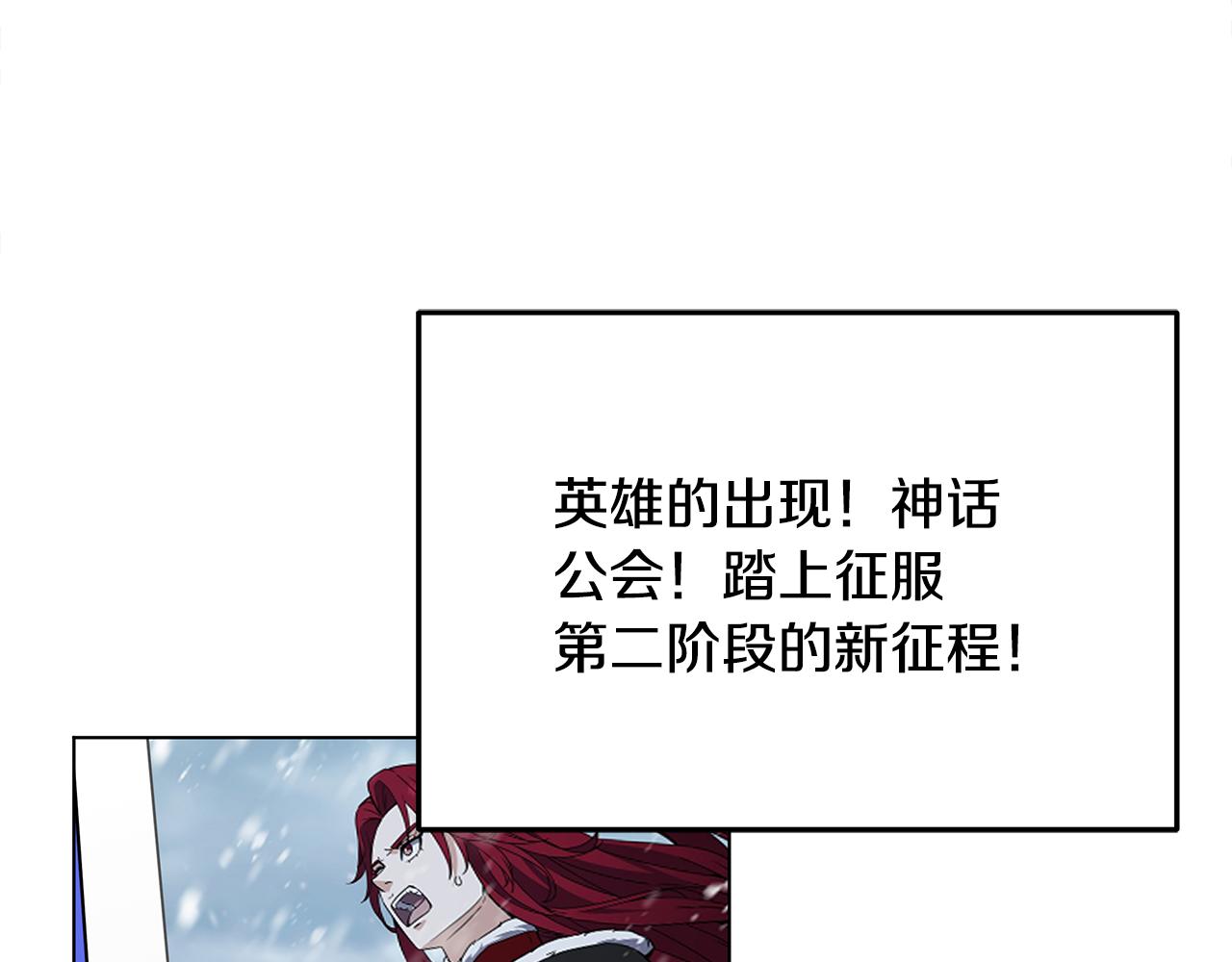 第97话 炙手可热(1/4)-第97话