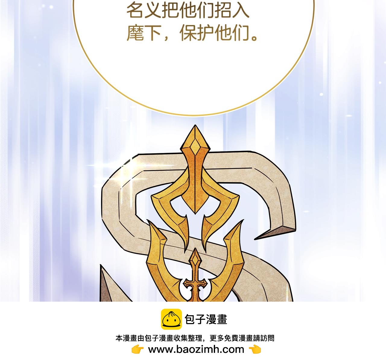 第97话 炙手可热(1/4)-第97话