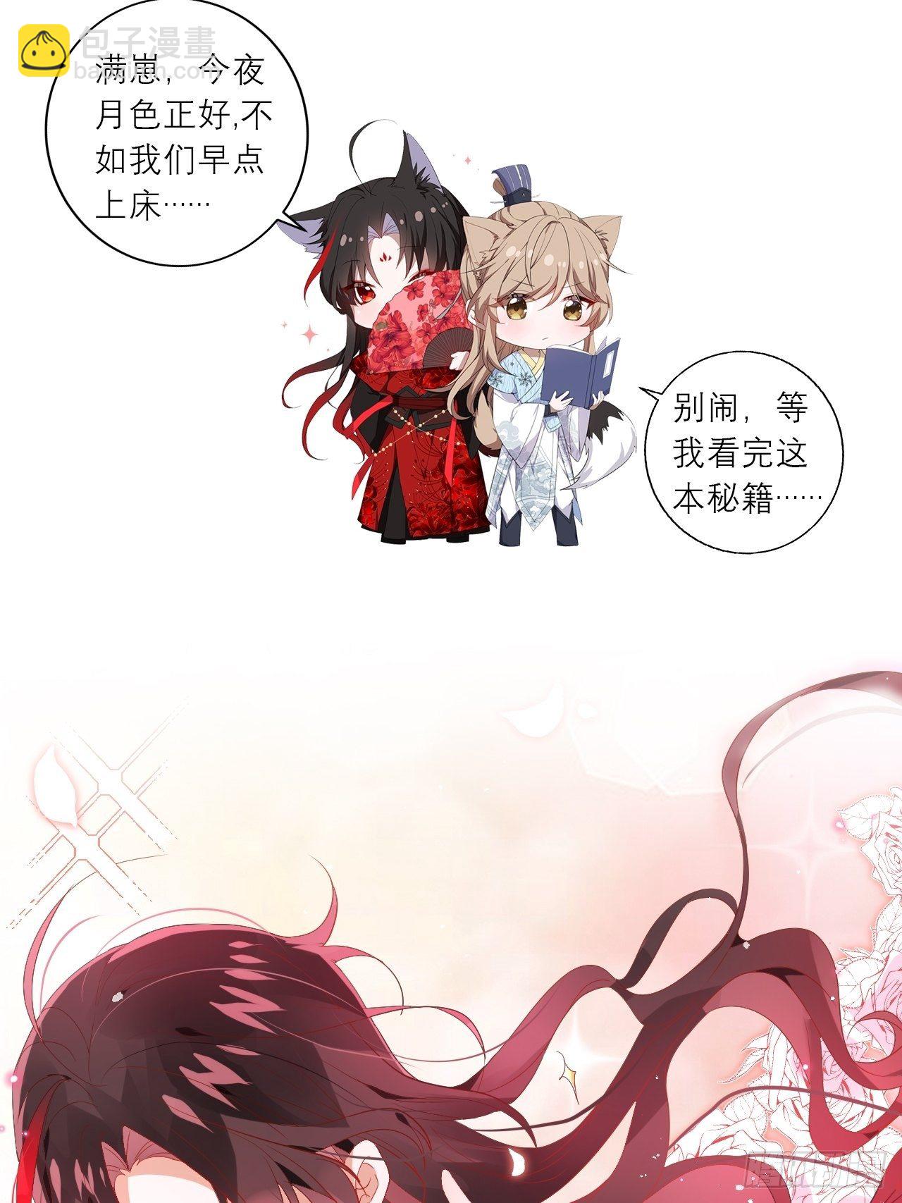 放料1-人设揭秘-第1话