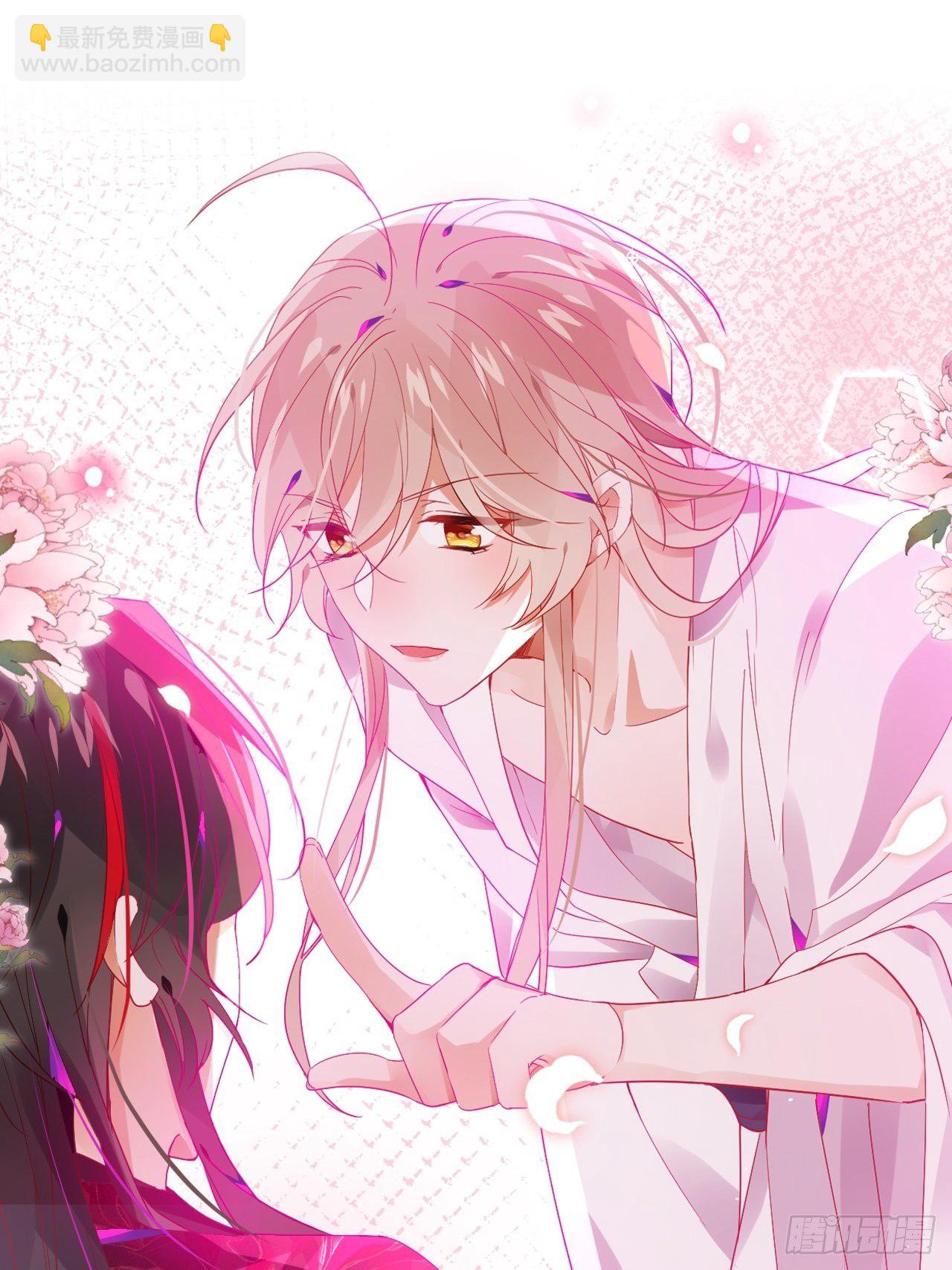 放料1-人设揭秘-第1话