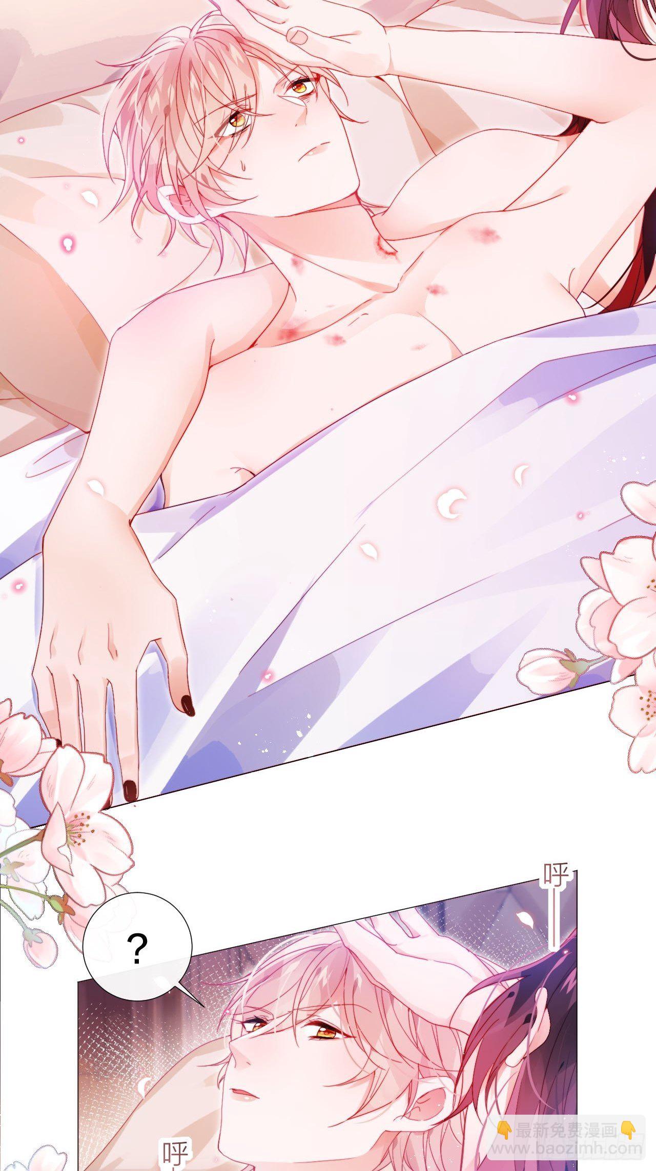 等闲AU，另一个世界的七夕约会-第11话