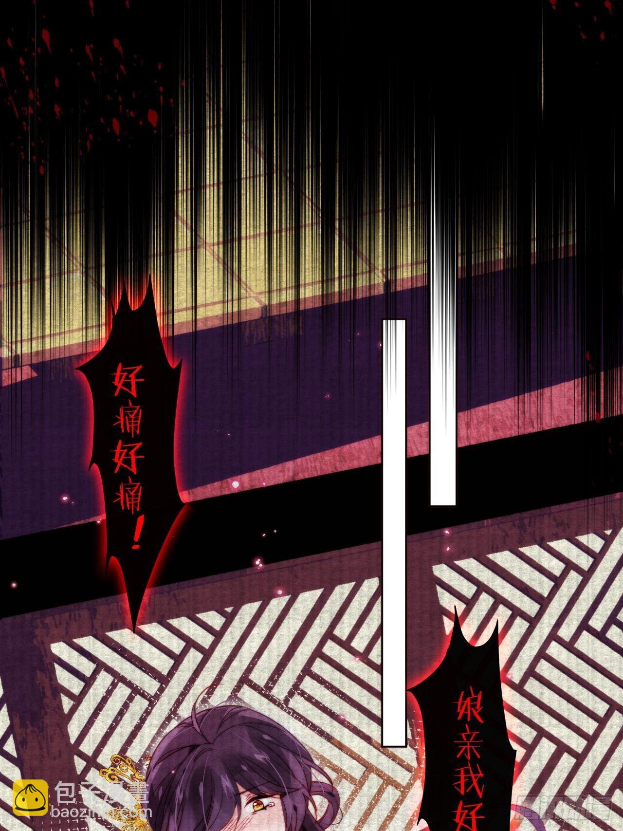 别在床上乱喊爹-第13话