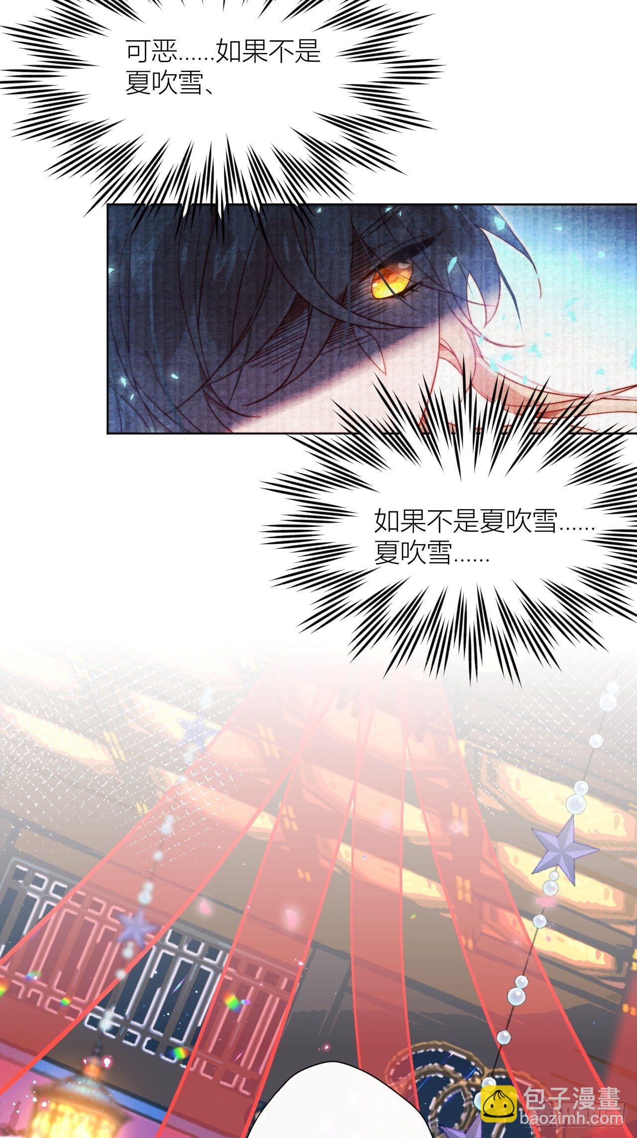 别在床上乱喊爹-第13话