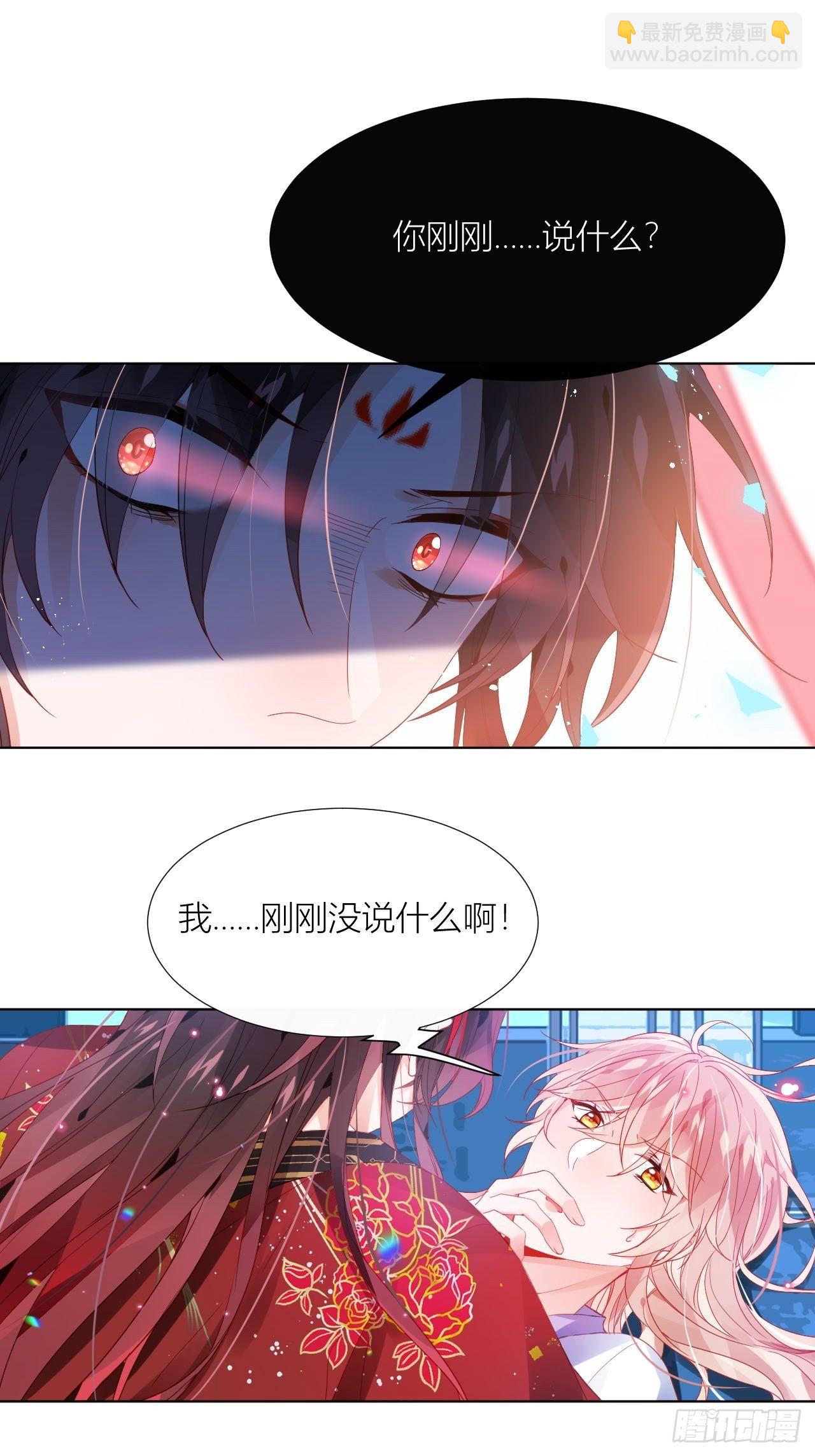 别在床上乱喊爹-第13话