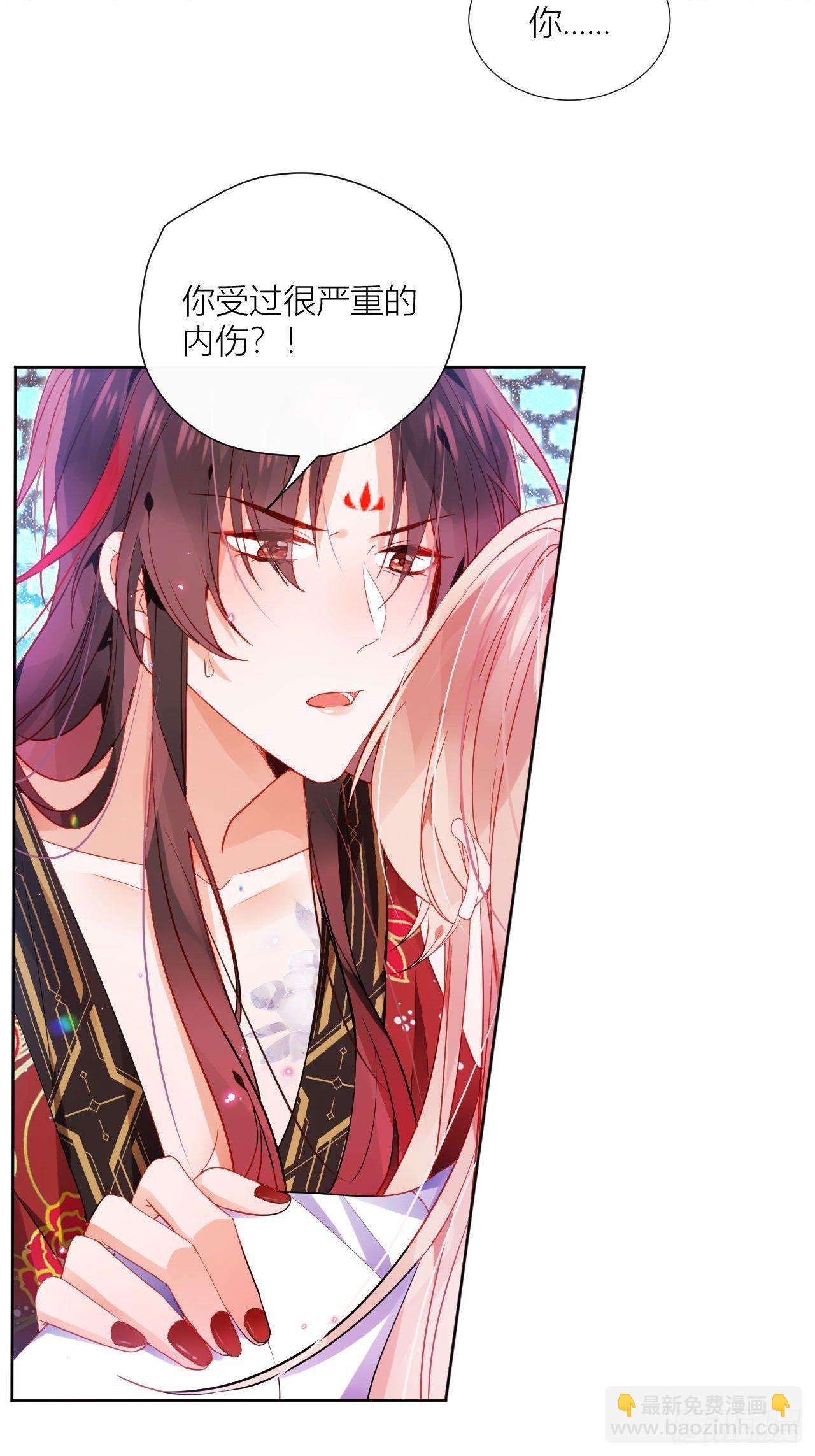 别在床上乱喊爹-第13话